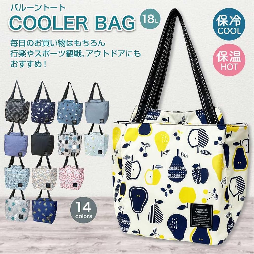 Amazon | [K-PARTS] 保冷保温バッグ バルーントート 保冷バッグ